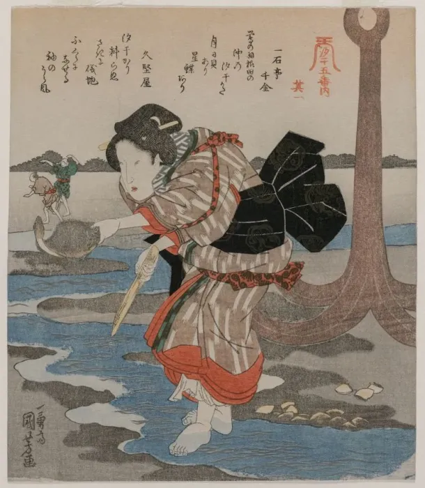 Framed Print : Woman Beside an Anchor; from the series Five Pictures of Low Tide, late 1820s. Creator Framed Print : Woman Beside an Anchor; from the series Five Pictures of Low Tide, late 1820s. Creator
