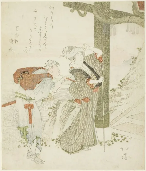 Framed Print : Woman and attendant at entrance gate of Enoshima, 1810s / 1820s. Creator: Totoya Hokkei Framed Print : Woman and attendant at entrance gate of Enoshima, 1810s / 1820s. Creator: Totoya Hokkei