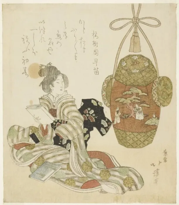 Framed Print : Woman with book sitting next to a New Year pull toy, late 1810s. Creator: Totoya Hokkei Framed Print : Woman with book sitting next to a New Year pull toy, late 1810s. Creator: Totoya Hokkei