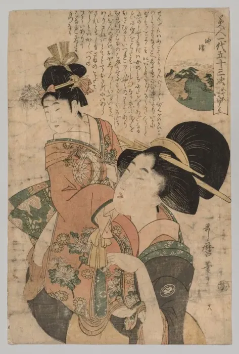 Framed Print : Woman Carrying a Child, 1753-1806. Creator: Kitagawa Utamaro (Japanese, 1753?-1806) Framed Print : Woman Carrying a Child, 1753-1806. Creator: Kitagawa Utamaro (Japanese, 1753?-1806)