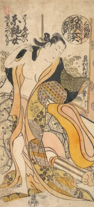 Framed Print : Woman Disrobing. Creator: Okumura Toshinobu Framed Print : Woman Disrobing. Creator: Okumura Toshinobu