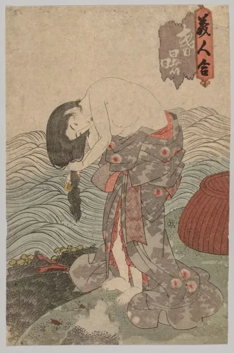 Framed Print : Woman Diver Combing her Hair, 1786-1864. Creator: Gototei Kunisada (Japanese, 1786-1864) Framed Print : Woman Diver Combing her Hair, 1786-1864. Creator: Gototei Kunisada (Japanese, 1786-1864)
