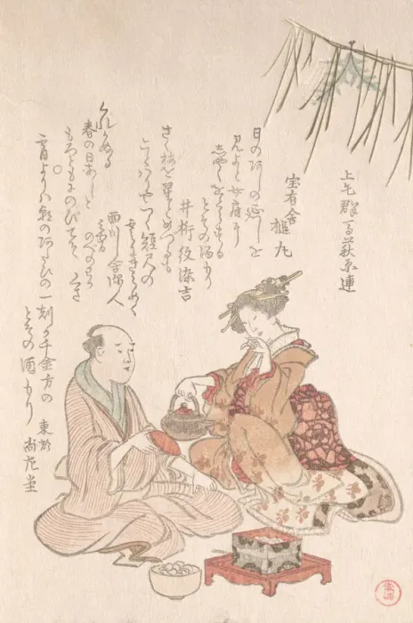 Framed Print : Woman Entertaining Her Guest with New Year Wine, late 18th-early 19th century Framed Print : Woman Entertaining Her Guest with New Year Wine, late 18th-early 19th century