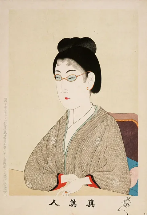 Framed Print : Woman with Glasses, 1897. Creator: Chikanobu Yoshu Framed Print : Woman with Glasses, 1897. Creator: Chikanobu Yoshu