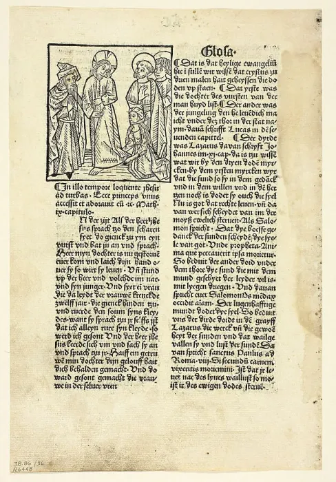 Framed Print : The Woman Healed of an Issue of Blood from Plenarium (also called...1489...assembled 1929. Creators: Unknown, Ludwig von Renchen, Wilhelm Ludwig Schreiber) Framed Print : The Woman Healed of an Issue of Blood from Plenarium (also called...1489...assembled 1929. Creators: Unknown, Ludwig von Renchen, Wilhelm Ludwig Schreiber)