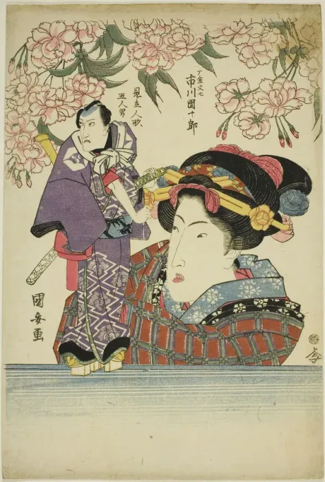 Framed Print : Woman holding puppet of actor Ichikawa Danjuro VII as Karigane Bunshichi, c. 1820s. Creator: Utagawa Kuniyasu Framed Print : Woman holding puppet of actor Ichikawa Danjuro VII as Karigane Bunshichi, c. 1820s. Creator: Utagawa Kuniyasu