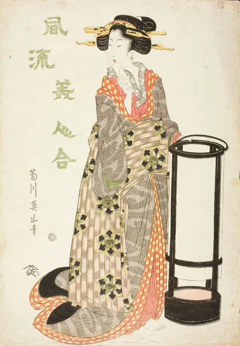 Framed Print : Woman by a Lantern, 1810s. Creator: Kikugawa Eizan Framed Print : Woman by a Lantern, 1810s. Creator: Kikugawa Eizan