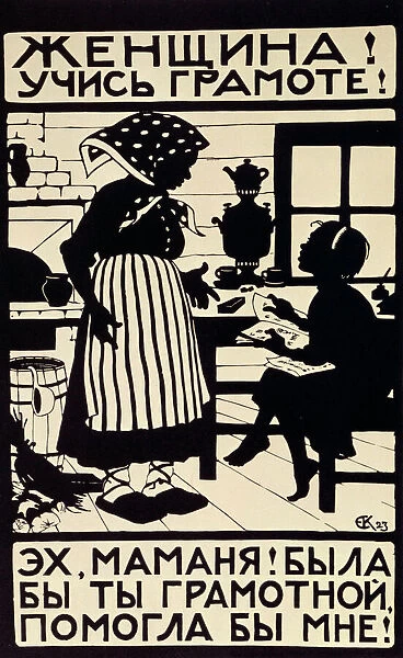 Woman! Learn your letters!, 1923. Artist: Elizaveta Sergeevna Kruglikova