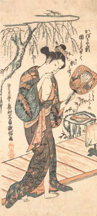 Framed Print : Woman In Loosened Kimono Coming From the Bath, ca. 1755. ca. 1755 Framed Print : Woman In Loosened Kimono Coming From the Bath, ca. 1755. ca. 1755