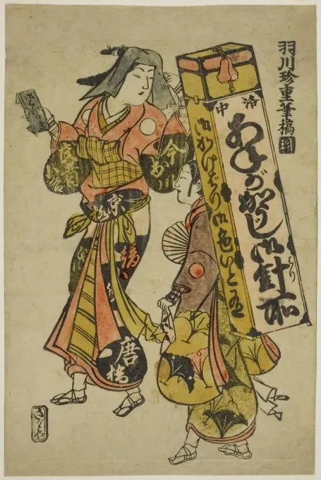 Framed Print : A Woman Peddler of Needles and Thread, c. 1730. Creator: Hanekawa Chincho Framed Print : A Woman Peddler of Needles and Thread, c. 1730. Creator: Hanekawa Chincho