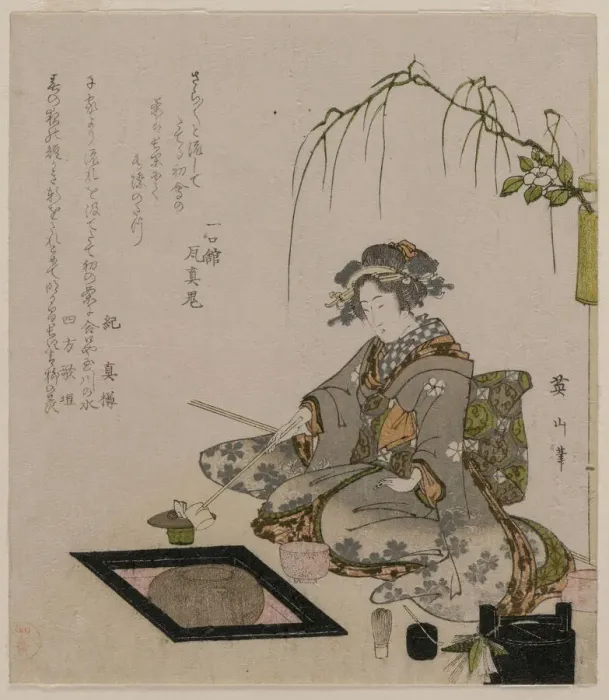 Framed Print : Woman Performing the Tea Ceremony, ca 1820. Creator: Eizan, Kikukawa (1787-1867) Framed Print : Woman Performing the Tea Ceremony, ca 1820. Creator: Eizan, Kikukawa (1787-1867)