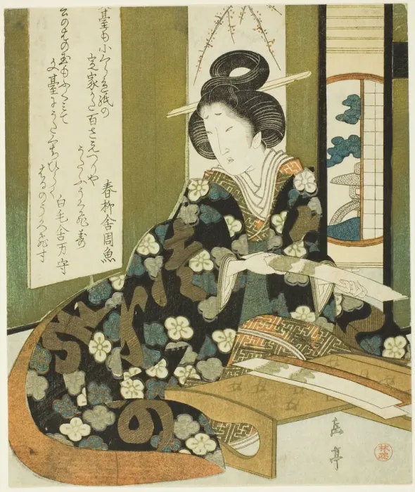 Framed Print : A Woman with a Poem Card, from the series A Set of Seven for the Katsushika Framed Print : A Woman with a Poem Card, from the series A Set of Seven for the Katsushika