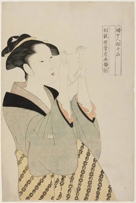 Framed Print : Woman Reading a Letter, from the series Ten Classes of Women's Physiognomy (Fujo... c. 1792 / 93. Creator: Kitagawa Utamaro) Framed Print : Woman Reading a Letter, from the series Ten Classes of Women's Physiognomy (Fujo... c. 1792 / 93. Creator: Kitagawa Utamaro)