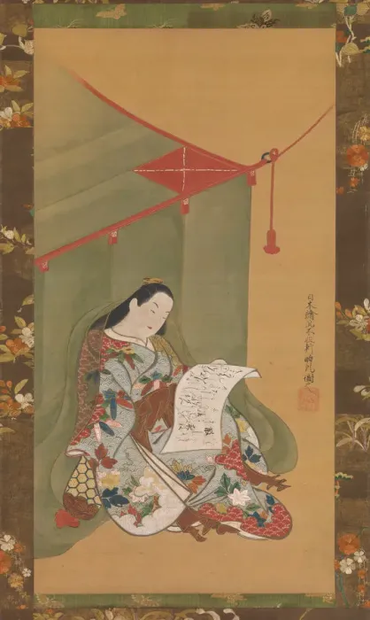 Framed Print : Woman Reading under a Mosquito Net, ca. 1720. Creator: Fuhiken Tokikaze Framed Print : Woman Reading under a Mosquito Net, ca. 1720. Creator: Fuhiken Tokikaze