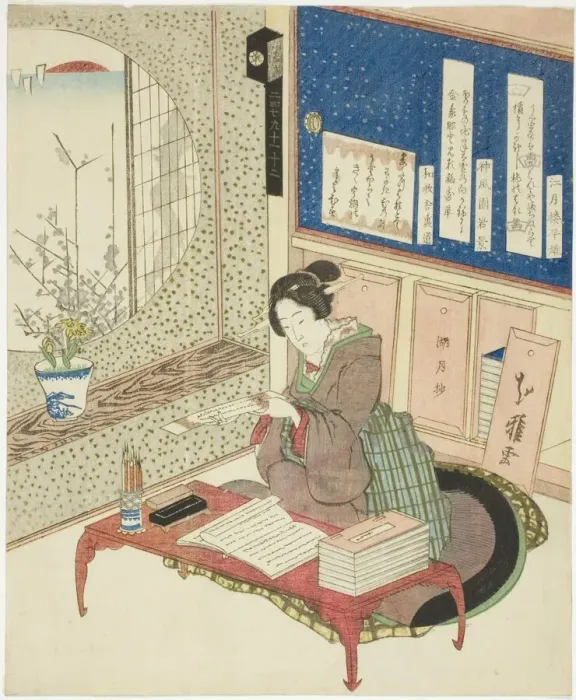 Framed Print : Woman reading poems in a study room, Japan, c. 1833. Creator: Katsushika Hokuga Framed Print : Woman reading poems in a study room, Japan, c. 1833. Creator: Katsushika Hokuga
