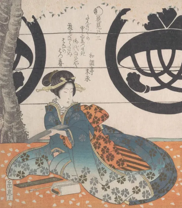 Framed Print : Woman Seated Under a Cherry Tree About to Write a Poem on a Sheet of Paper for Poe Framed Print : Woman Seated Under a Cherry Tree About to Write a Poem on a Sheet of Paper for Poe