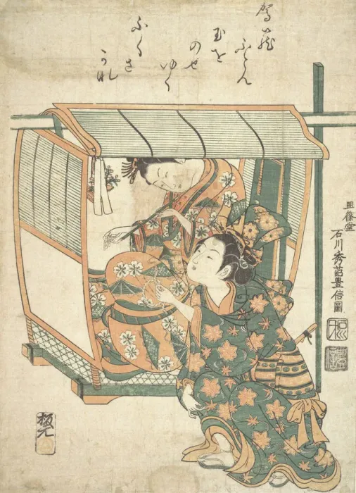 Framed Print : A Woman Seated in a Kago, ca. 1752. Creator: Ishikawa Toyonobu Framed Print : A Woman Seated in a Kago, ca. 1752. Creator: Ishikawa Toyonobu