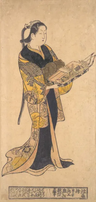 Framed Print : Woman with Toys for the Boys Festival, ca. 1730. ca. 1730. Creator: Okumura Masanobu Framed Print : Woman with Toys for the Boys Festival, ca. 1730. ca. 1730. Creator: Okumura Masanobu