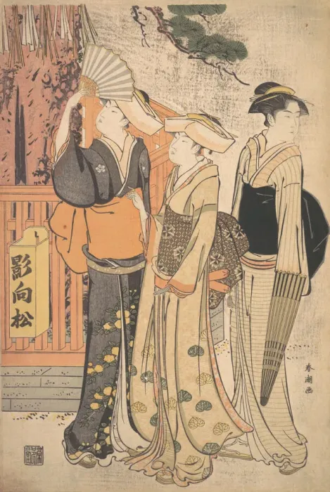Framed Print : Three Women at the Base of a Pine Tree, ca. 1790. Creator: Katsukawa Shuncho Framed Print : Three Women at the Base of a Pine Tree, ca. 1790. Creator: Katsukawa Shuncho