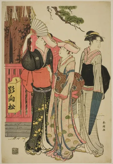 Framed Print : Three Women at the Base of a Sacred Pine Tree, c. 1790. Creator: Katsukawa Shuncho Framed Print : Three Women at the Base of a Sacred Pine Tree, c. 1790. Creator: Katsukawa Shuncho