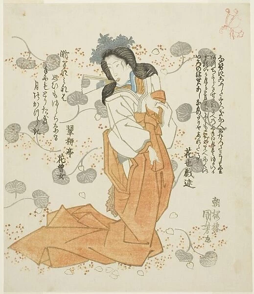 Women holding fan in her mouth, c. early 1830s. Creator: Utagawa Kuniyoshi