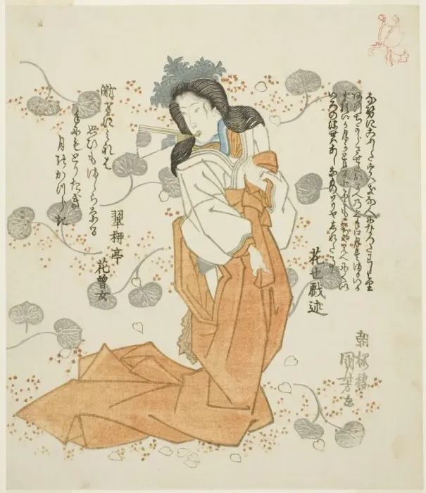 Framed Print : Women holding fan in her mouth, c. early 1830s. Creator: Utagawa Kuniyoshi Framed Print : Women holding fan in her mouth, c. early 1830s. Creator: Utagawa Kuniyoshi