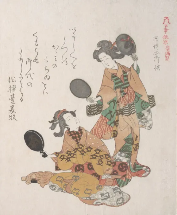 Framed Print : Two Women Looking in Mirrors, 19th century. Creator: Kubo Shunman Framed Print : Two Women Looking in Mirrors, 19th century. Creator: Kubo Shunman