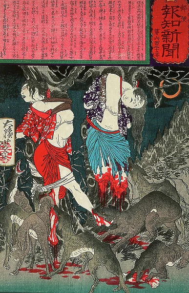 Two Women of Nojiri Who were Robbed, Tied to Trees, and Eaten by Wolves, 1875. Creator: Tsukioka Yoshitoshi
