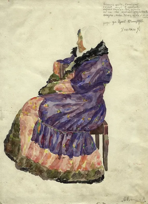 Framed Print : Women's fur coat for extraordinary occasions, 1925. Creator: Aleksei Vasilevich Voshchakin Framed Print : Women's fur coat for extraordinary occasions, 1925. Creator: Aleksei Vasilevich Voshchakin