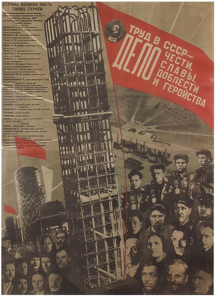 Work in the USSR is a matter of honour, glory, sacrifice and heroism, 1931. Artist: Klutsis, Gustav (1895-1938)