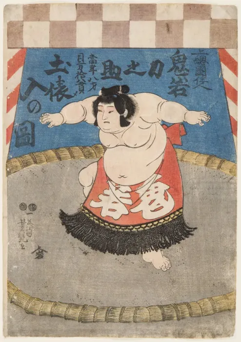 Framed Print : The wrestler Hidenoyama Raigoro, wearing an apron (kesho-mawashi), 1850s Framed Print : The wrestler Hidenoyama Raigoro, wearing an apron (kesho-mawashi), 1850s