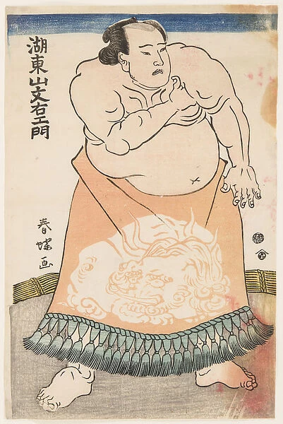 The wrestler Kotozan, wearing an apron (kesho-mawashi), ca 1775