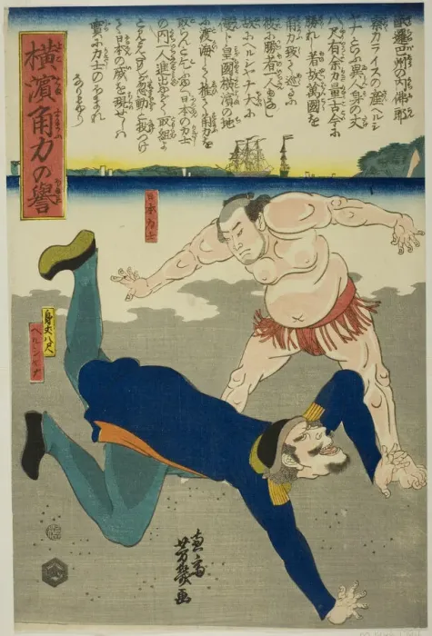 Framed Print : Wrestler overthrowing Frenchman, c. 1860. Creator: Utagawa Yoshiiku Framed Print : Wrestler overthrowing Frenchman, c. 1860. Creator: Utagawa Yoshiiku