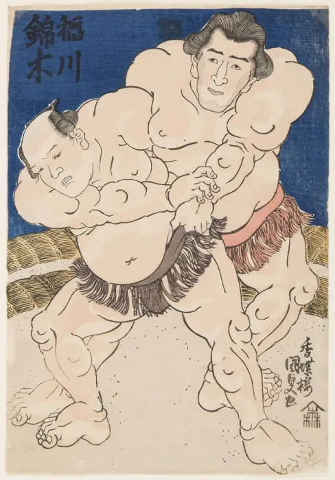 Framed Print : Wrestling match Inogawa vs Nishikigi, 1843 Framed Print : Wrestling match Inogawa vs Nishikigi, 1843