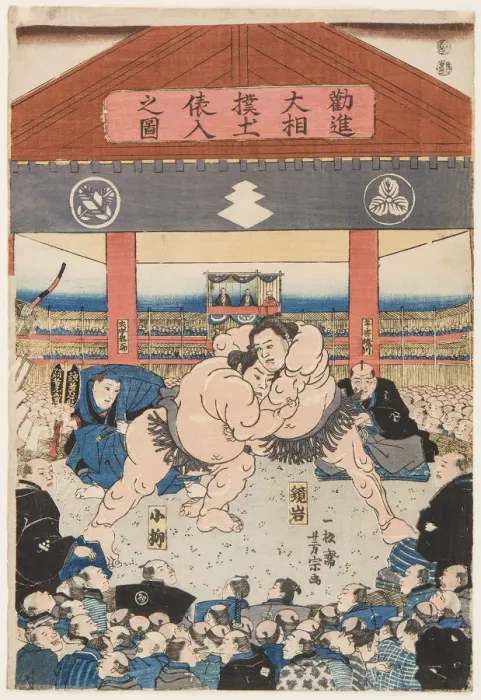 Framed Print : Wrestling match Koyonagi vs Kaganiiva, 1850s Framed Print : Wrestling match Koyonagi vs Kaganiiva, 1850s