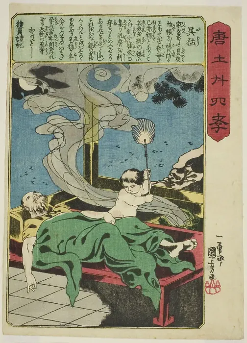 Framed Print : Wu Meng (Go Mo), from the series Twenty-four Paragons of Filial Piety in China... c. 1848 / 50. Creator: Utagawa Kuniyoshi. Wu Meng (Go Mo), from the series Twenty-four Paragons of Filial Piety in China... c. 1848 / 50 Framed Print : Wu Meng (Go Mo), from the series Twenty-four Paragons of Filial Piety in China... c. 1848 / 50. Creator: Utagawa Kuniyoshi. Wu Meng (Go Mo), from the series Twenty-four Paragons of Filial Piety in China... c. 1848 / 50