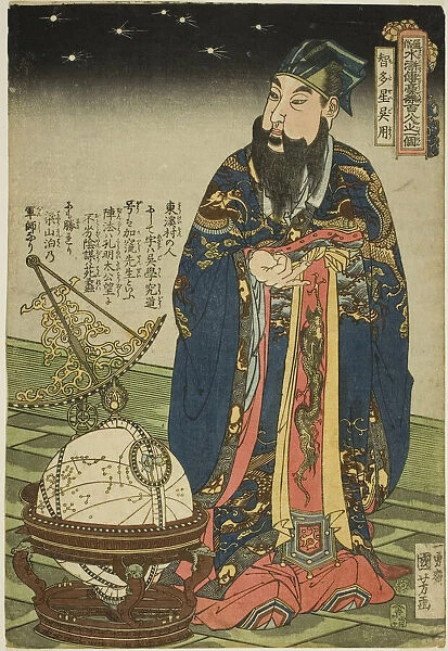 Wu Yong (Chitasei Goyo), from the series 'One Hundred and Eight Heroes of the... c. 1827  /  30. Creator: Utagawa Kuniyoshi