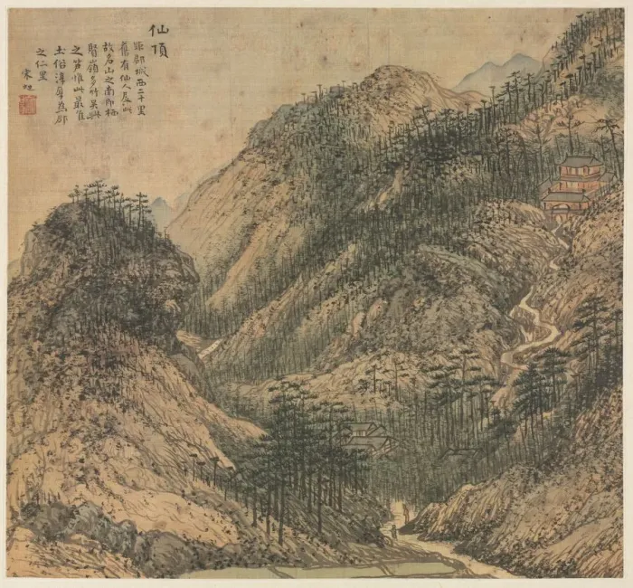 Framed Print : Xianding (Immortals Peak), 1500s. Creator: Song Xu (Chinese, 1525-c. 1606) Framed Print : Xianding (Immortals Peak), 1500s. Creator: Song Xu (Chinese, 1525-c. 1606)