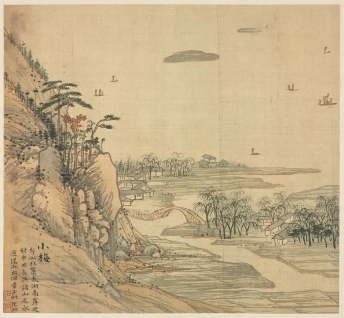 Framed Print : Xiaomei, 1500s. Creator: Song Xu (Chinese, 1525-c. 1606) Framed Print : Xiaomei, 1500s. Creator: Song Xu (Chinese, 1525-c. 1606)