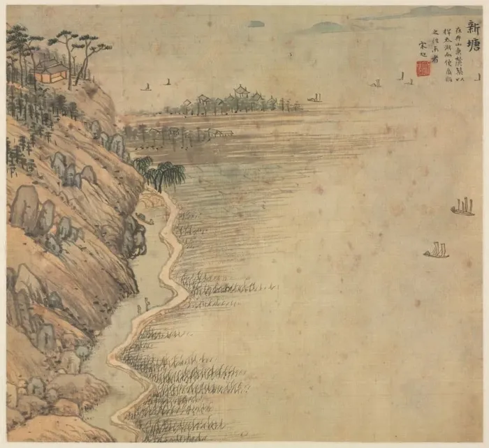 Framed Print : Xintang (Immortals Peak), 1500s. Creator: Song Xu (Chinese, 1525-c. 1606) Framed Print : Xintang (Immortals Peak), 1500s. Creator: Song Xu (Chinese, 1525-c. 1606)