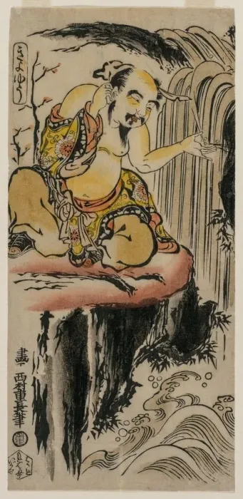 Framed Print : Xu You Rinsing his Ear at a Waterfall, mid-1720s. Creator: Nishimura Shigenaga (Japanese Framed Print : Xu You Rinsing his Ear at a Waterfall, mid-1720s. Creator: Nishimura Shigenaga (Japanese