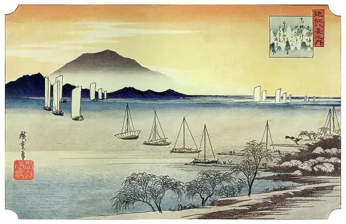 Framed Print : Yabase No Kihan. Fishing Boats Returning to Yabase, c1834 (1925) Framed Print : Yabase No Kihan. Fishing Boats Returning to Yabase, c1834 (1925)