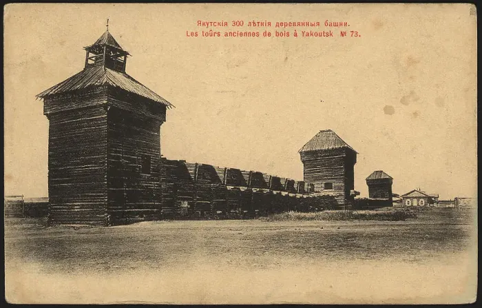 Framed Print : Yakut 300-year-old wooden towers, 1902. Creator: Unknown Framed Print : Yakut 300-year-old wooden towers, 1902. Creator: Unknown