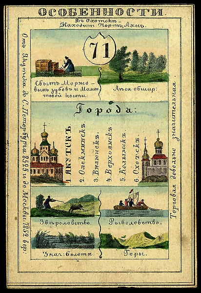 Yakutsk Region, 1856. Creator: Unknown