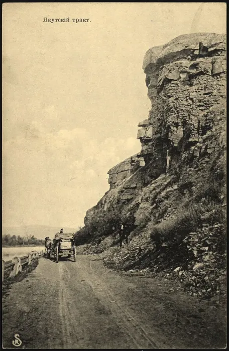 Framed Print : Yakutsk tract, 1904-1917. Creator: Zonenburg, R Framed Print : Yakutsk tract, 1904-1917. Creator: Zonenburg, R