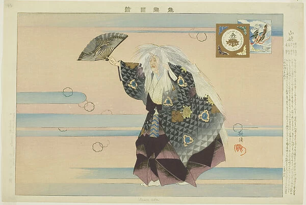 Yamamba, from the series 'Pictures of No Performances (Nogaku Zue)', 1898. Creator: Kogyo Tsukioka. Yamamba, from the series 'Pictures of No Performances (Nogaku Zue)', 1898. Creator: Kogyo Tsukioka