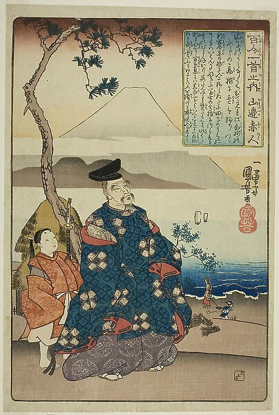 Yamanobe no Akahito, from the series 'One Hundred Poems by One Hundred Poets...', c. 1842. Creator: Utagawa Kuniyoshi. Yamanobe no Akahito, from the series 'One Hundred Poems by One Hundred Poets...', c. 1842. Creator: Utagawa Kuniyoshi