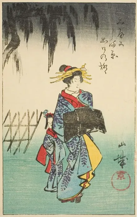 Framed Print : Yamashiro Province, section of sheet no. 1 from the series Cutout Pictures of the... 1852. Creator: Ando Hiroshige. Yamashiro Province, section of sheet no. 1 from the series Cutout Pictures of the... 1852. Creator: Ando Hiroshige Framed Print : Yamashiro Province, section of sheet no. 1 from the series Cutout Pictures of the... 1852. Creator: Ando Hiroshige. Yamashiro Province, section of sheet no. 1 from the series Cutout Pictures of the... 1852. Creator: Ando Hiroshige