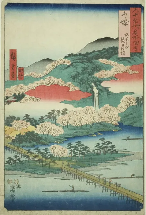 Framed Print : Yamashiro Province: The Togetsu Bridge in Mount Arashi (Yamashiro, Arashiyama Togetsukyo)... 1853. Creator: Ando Hiroshige Framed Print : Yamashiro Province: The Togetsu Bridge in Mount Arashi (Yamashiro, Arashiyama Togetsukyo)... 1853. Creator: Ando Hiroshige
