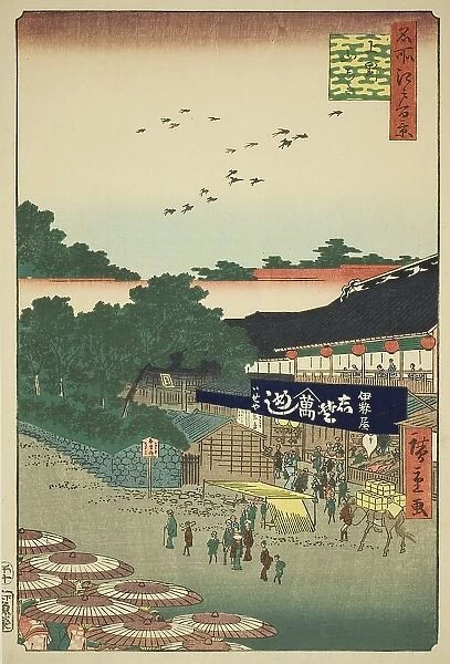 The Yamashita District of Ueno (Ueno Yamashita), from the series 'One Hundred... 1858. Creator: Ando Hiroshige. The Yamashita District of Ueno (Ueno Yamashita), from the series 'One Hundred... 1858. Creator: Ando Hiroshige